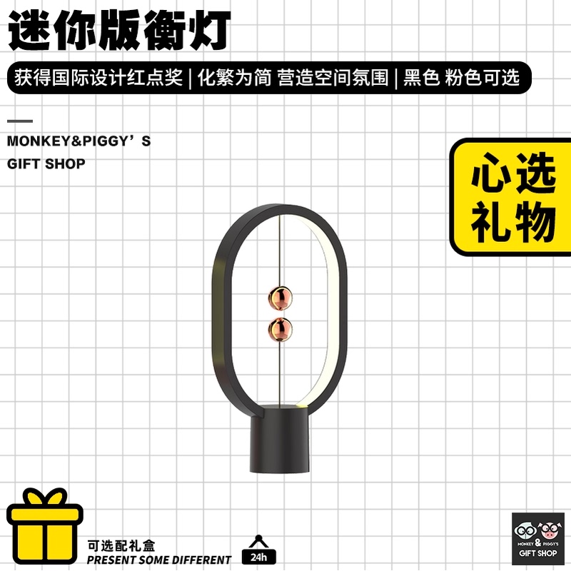 生日礼物女送闺蜜给男生朋友情侣实用创意L小玩意好玩的黑科技礼