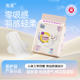 兔菲迷你卫生巾棉超薄敏肌日夜用姨妈巾防侧漏加长透气经期护垫