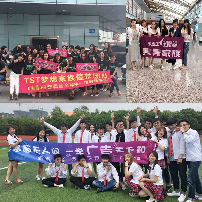 彩色横幅旗帜布手拉旗微商团队高档条幅制作定制彩色横幅条幅