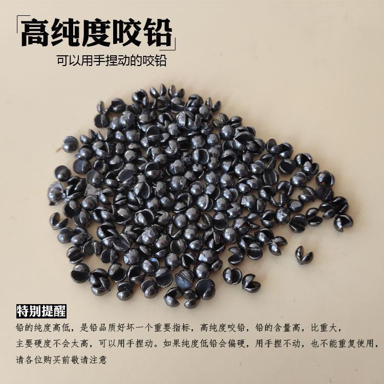 快速手捏夹咬铅开口铅坠传统钓线组配件锡坠垂钓渔具用品配件