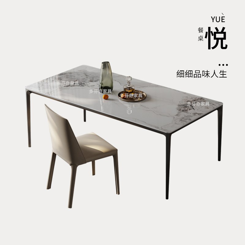 DEEVINCI意式轻奢餐桌椅极简铝合金岩板餐桌现代简约家用长方形桌