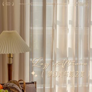 白色纱 梦幻帘百叶纱帘窗帘奶油风透光不透人客厅飘窗阳台2024新款