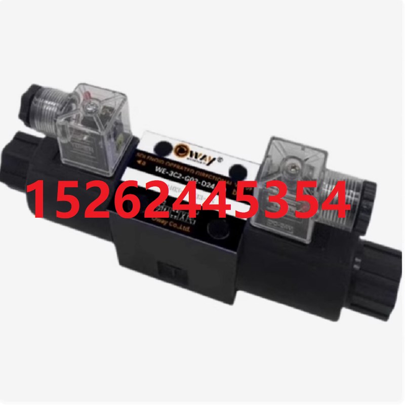 OWAY欧威SRV-03T-2P SRV-06T-2P SRV-10TQ-2P苏州天凌电磁溢流阀