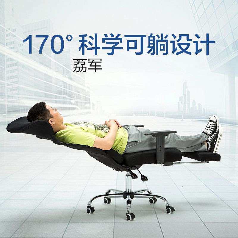 LJ电脑椅子家用舒适久坐办公椅可躺180度午睡老板椅午休办公室座