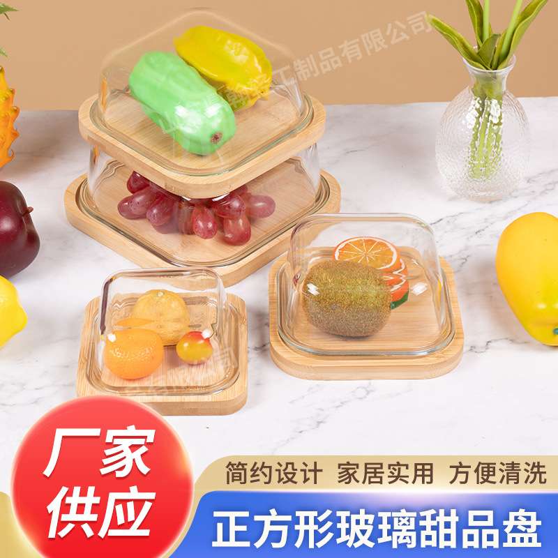 竹木盖子方形高硼硅玻璃保鲜饭盒 冰箱收纳饭菜耐热保鲜碗 午餐盒