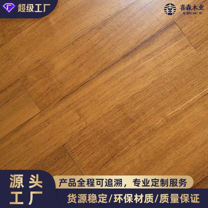缅甸柚木原木实木地板纯实木原木三层多层南浔地板厂室内地热家装