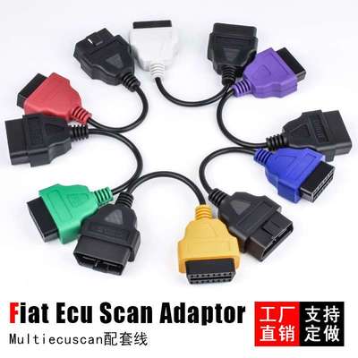 菲亚特Multi ECU Scan For Fiat ECUScan Adapter Cable Bundle