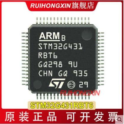 STM32F334R8T6 LQFP-64 ST意法 STM32F334单片机 stm32f334r8t6tr