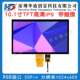 10.1寸高清IPS液晶屏10寸TFT显示屏1024 600分辨率插接40PIN屏LCD