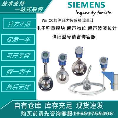 7MF0300-1TF01-5DF2-Z A00+C11+C12+C13+C14+D30+E20+H02+Y01+Y16