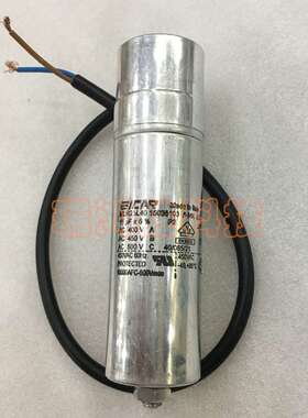 MLR25L4015035103/I-MK SH ICAR 15uF 450V 引线式 防爆启动电容