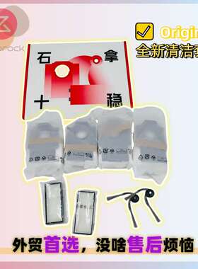 原装适用石头Saros Z70扫地机尘袋过滤网HEPA边刷边扫清洁套装