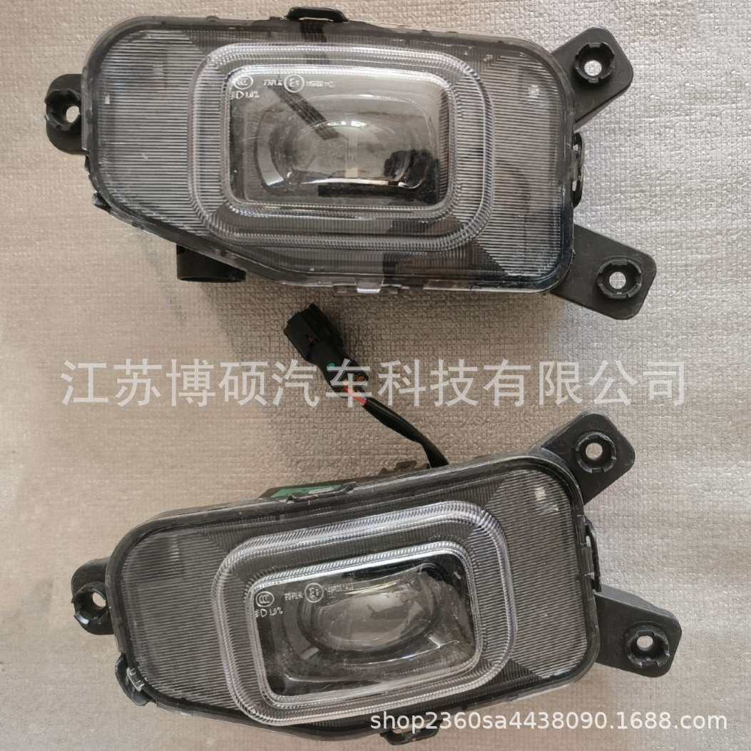 605000820AA 605000810AA用于奇瑞探索06左右前雾灯