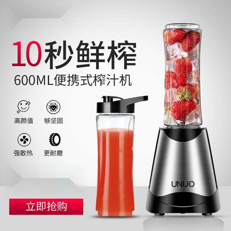 2025新款多功能便携式电动榨汁杯迷你家用小型打炸水果汁机辅食机