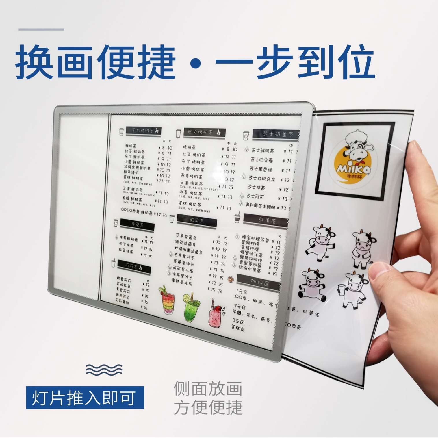 玻璃灯箱插画广告吧台厂家直销量大价格从优发光商用广告牌