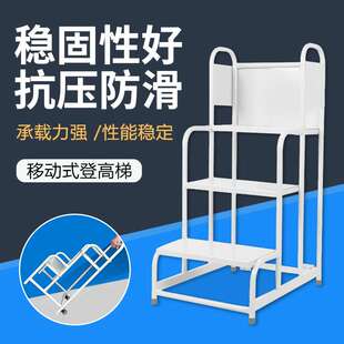 仓库理货登高梯子货梯超市2步3步梯堆高车装卸车移动登高带轮平台