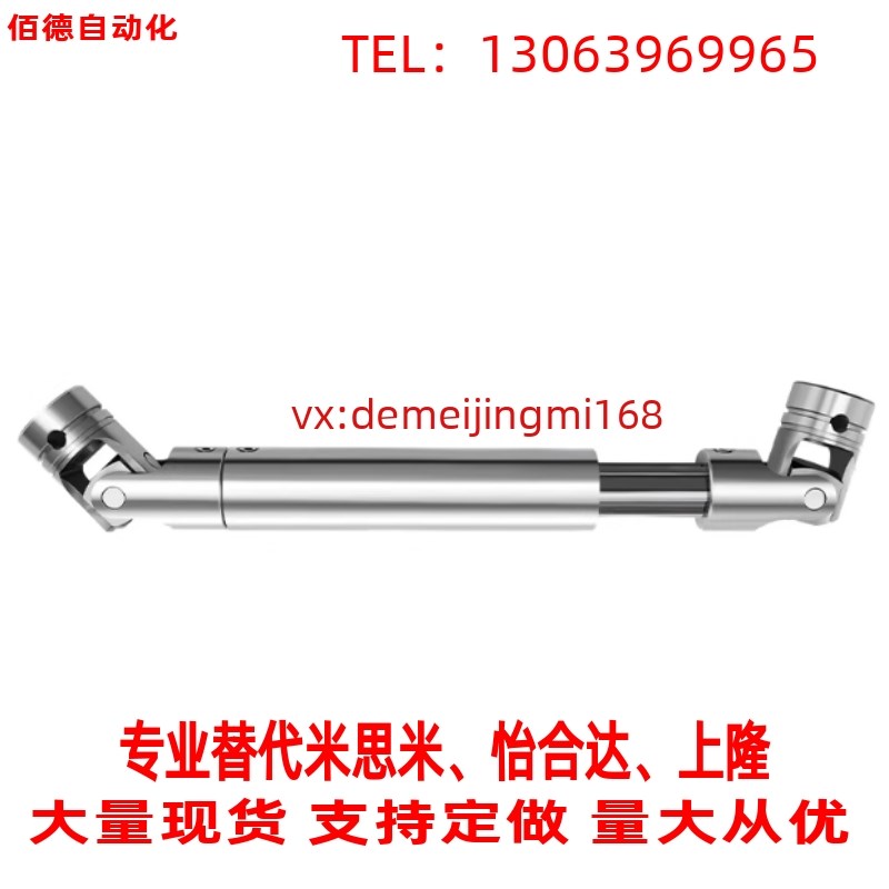 替代怡合达精密型万向节DDH01/11/21/31-d1I4/16/20-D42/D50联轴