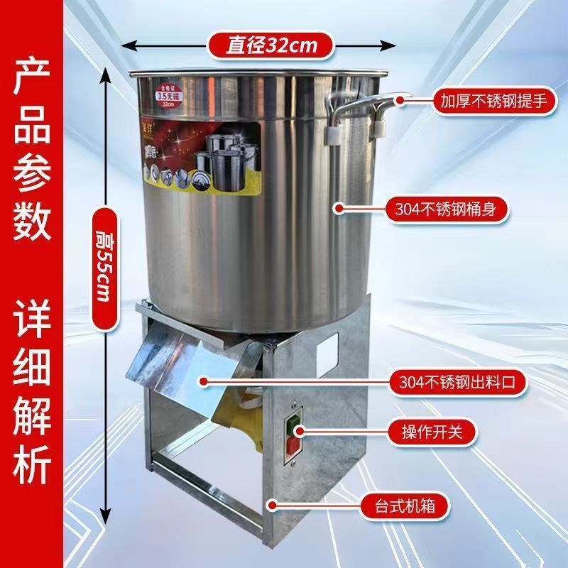 湘荣电力台式粉碎鸡鸭鹅碎草机升I级款家禽养殖蔬菜切菜机