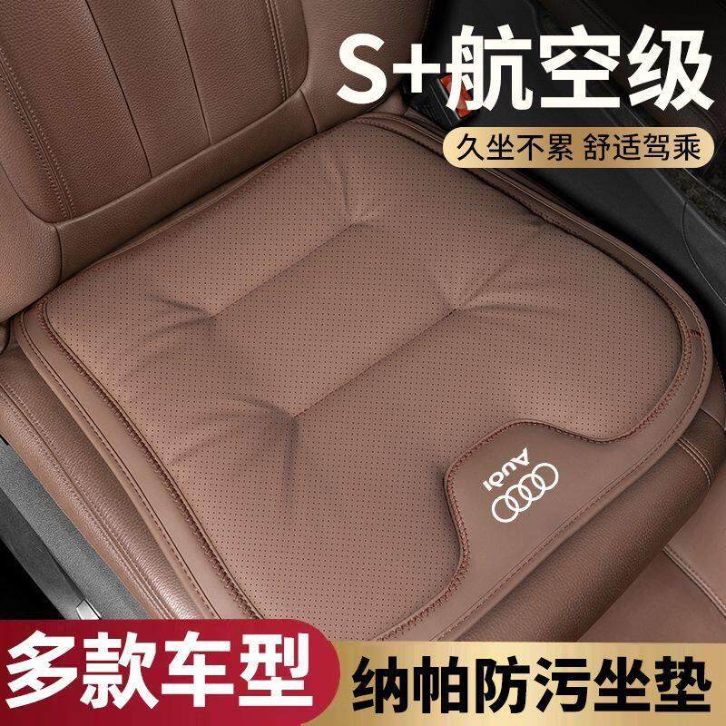 新款打孔舒适汽车坐垫四季通用纳帕皮座垫车载高级座椅柔软舒适