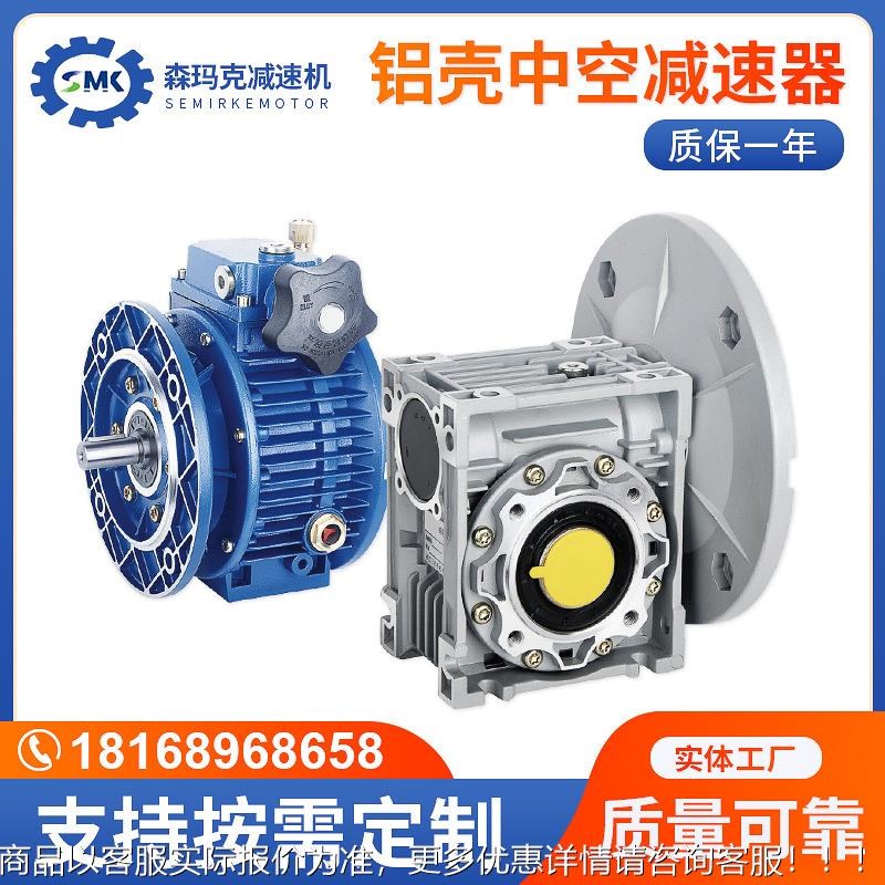 意大利中空减速箱铝壳方箱05F0-30-715齿轮减速