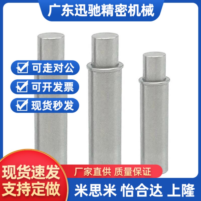 ZAS21精密f小径弹簧柱塞MPFS1.5/2/3/4/5-1.5/3平头分度弹顶锁紧