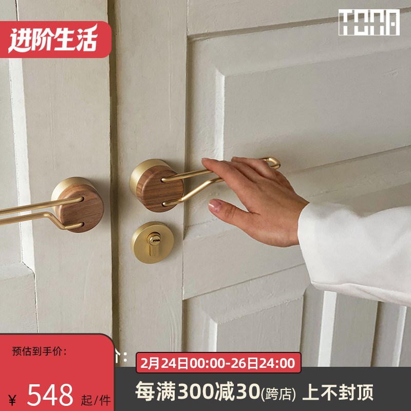 与庚寅.同那TONA 室内黄铜门锁简约磁吸静音中古风卧室房间门把手