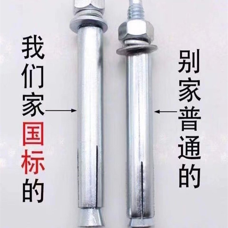 整箱国标膨胀螺丝加长外膨胀螺栓铁涨管镀锌金属空调胀栓m8M10M12