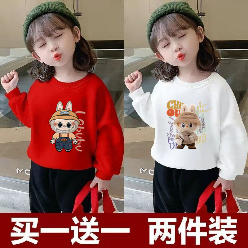 拉布布卫衣男女儿童学生卡通长袖衣服秋冬季百搭亲子装圆领上衣潮