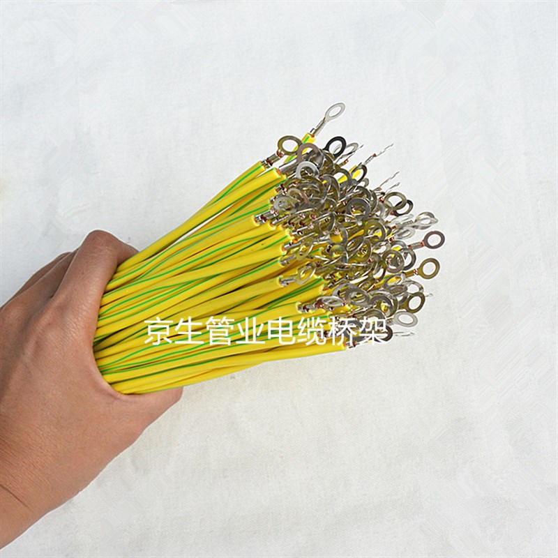 黄绿双色铜包铝接地线2.5/4/6平方多股软电线镀锌管跨接用接地线