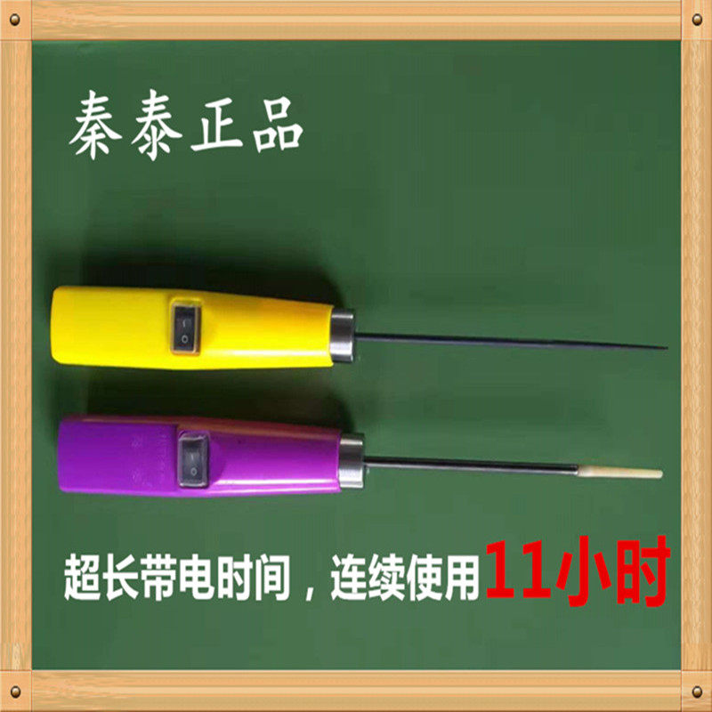 秦泰电捻杆CD-C电捻枪电动皮辊清洁器纺织厂用工具卷毛棒捻棍撵毛