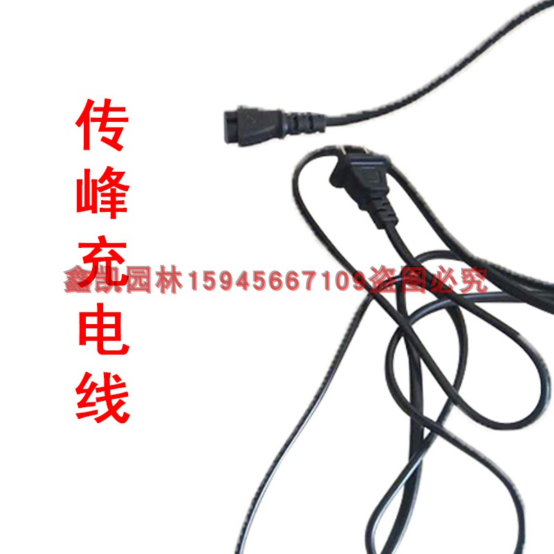 传峰58V电锯锂电充电式电链锯链轮被动盘离合碟电锯配件