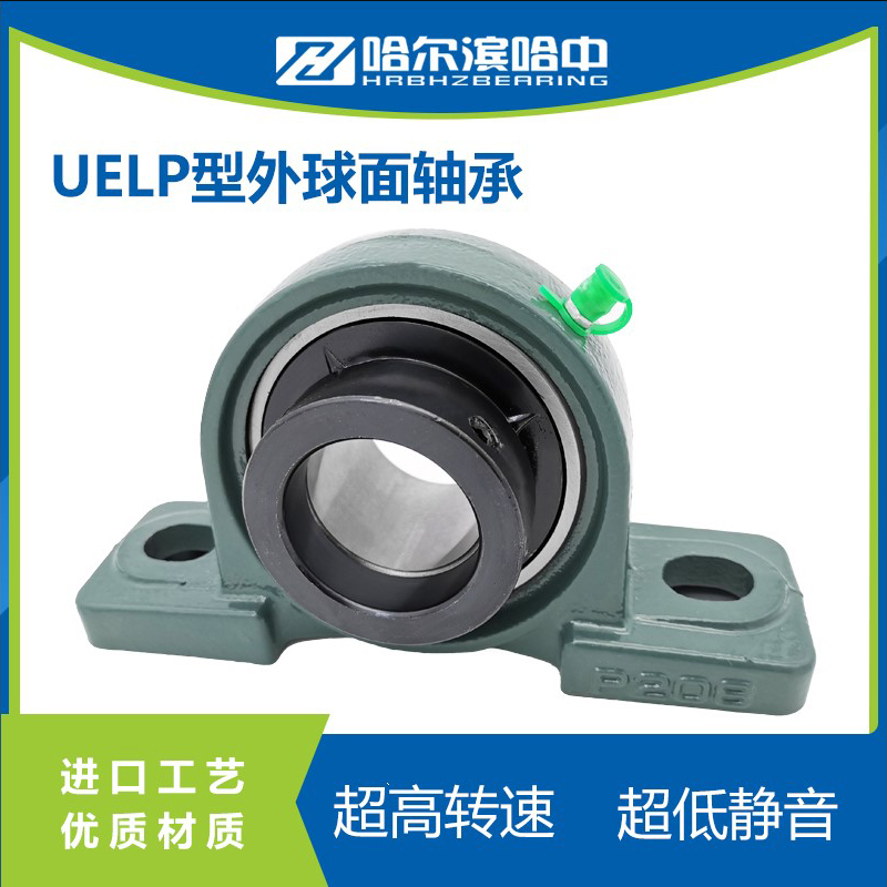 外球面轴承立式座带偏心套轴承UELP203 204 205 206 207 208 209
