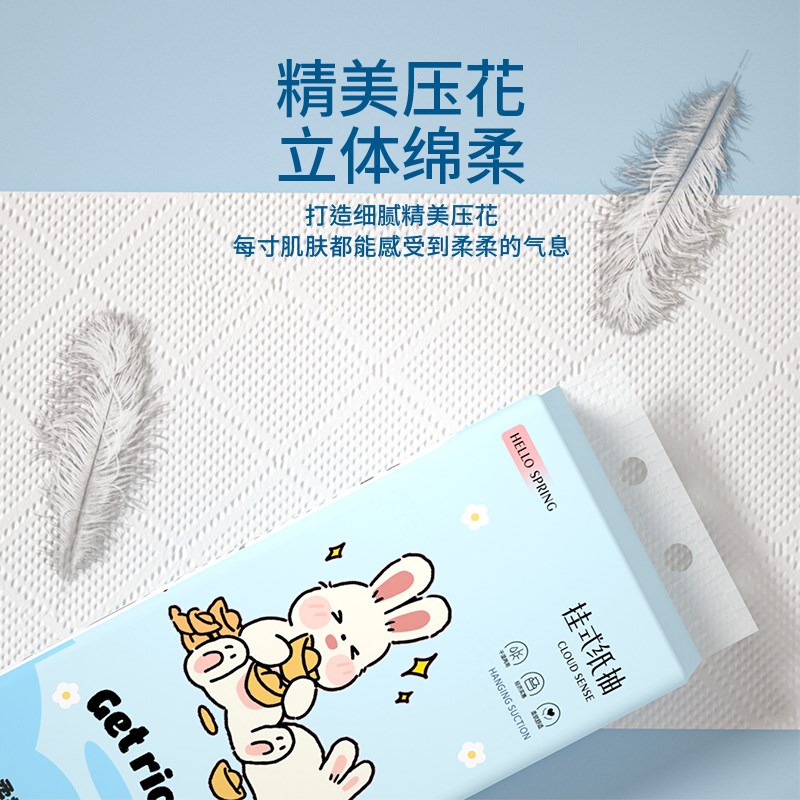 【3000抽】20提悬挂式抽纸婴儿面巾纸擦手纸厨房餐巾纸整箱批厕纸