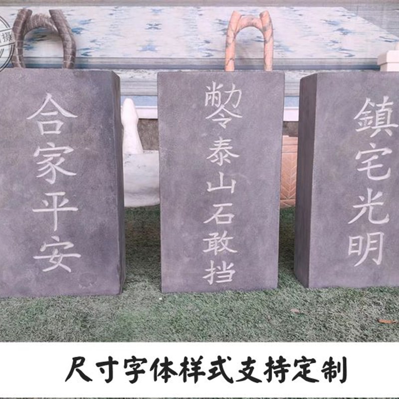 青石板刻字石雕浮雕功德碑大理石头定制青石块摆件天然刻字景观石