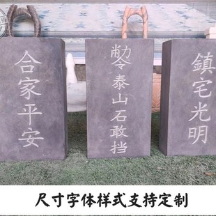 青石板刻字石雕浮雕功德碑大理石头定制青石块摆件天然刻字景观石