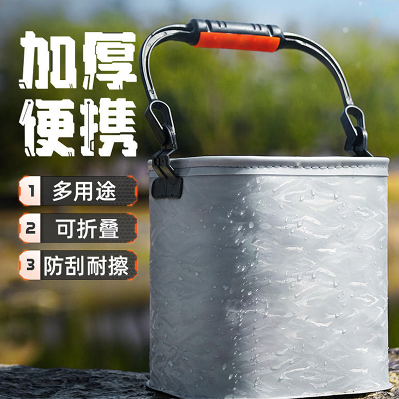 可折叠打水桶户外带盖钓鱼大号鱼箱多功能水桶装鱼野钓便携活鱼桶