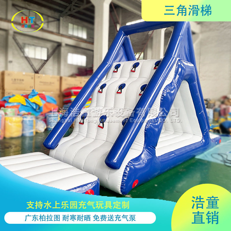 浩童加厚柏拉图道具 水上乐园趣味充气玩具系列 户外漂浮娱乐项目