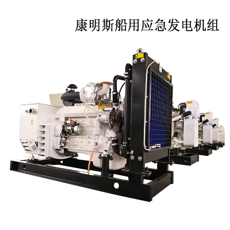 130kw船用应急柴油发电机组 130千瓦船舶发电机 CCS船检 C1排放证