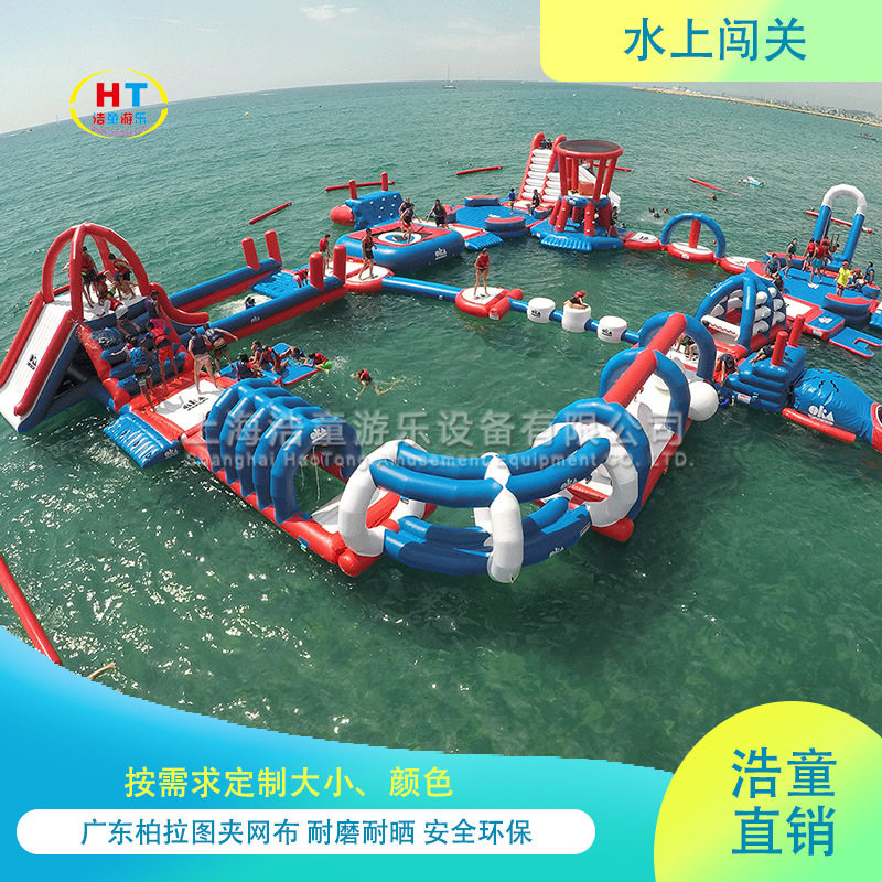 浩童直销儿童水上乐园DZ款式大小充气水上漂浮物上海源头厂家