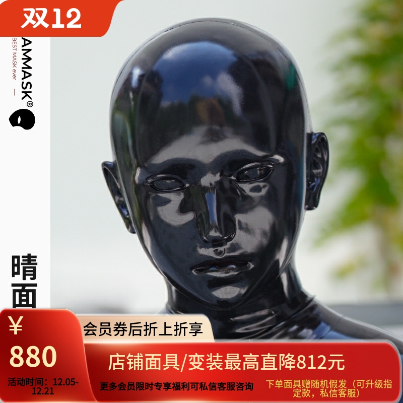 DMS|Q03晴面3胶娃|硅胶头套COS