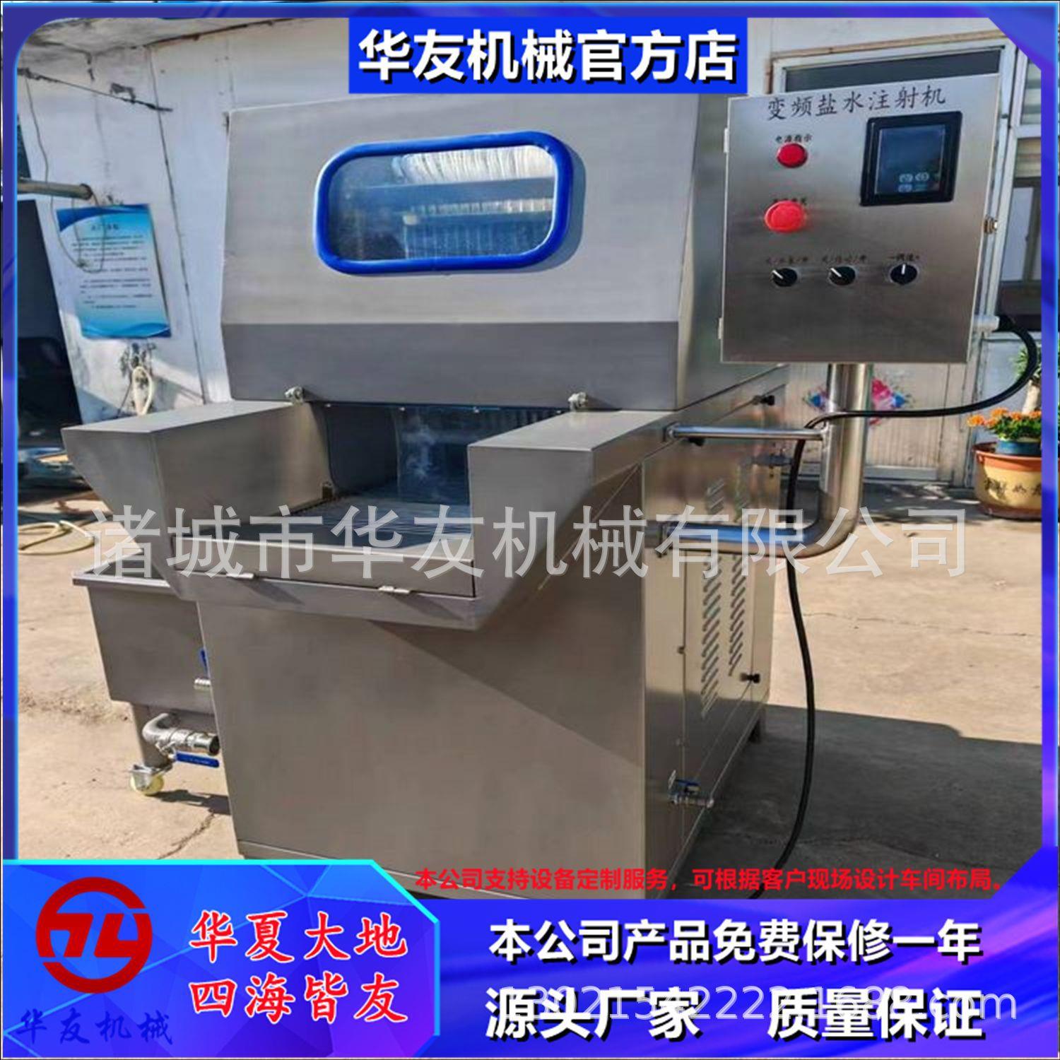 烧鸡烧鸭全自动盐水注射机猪脸腌料注射腌制机鲜肉腌制入味机