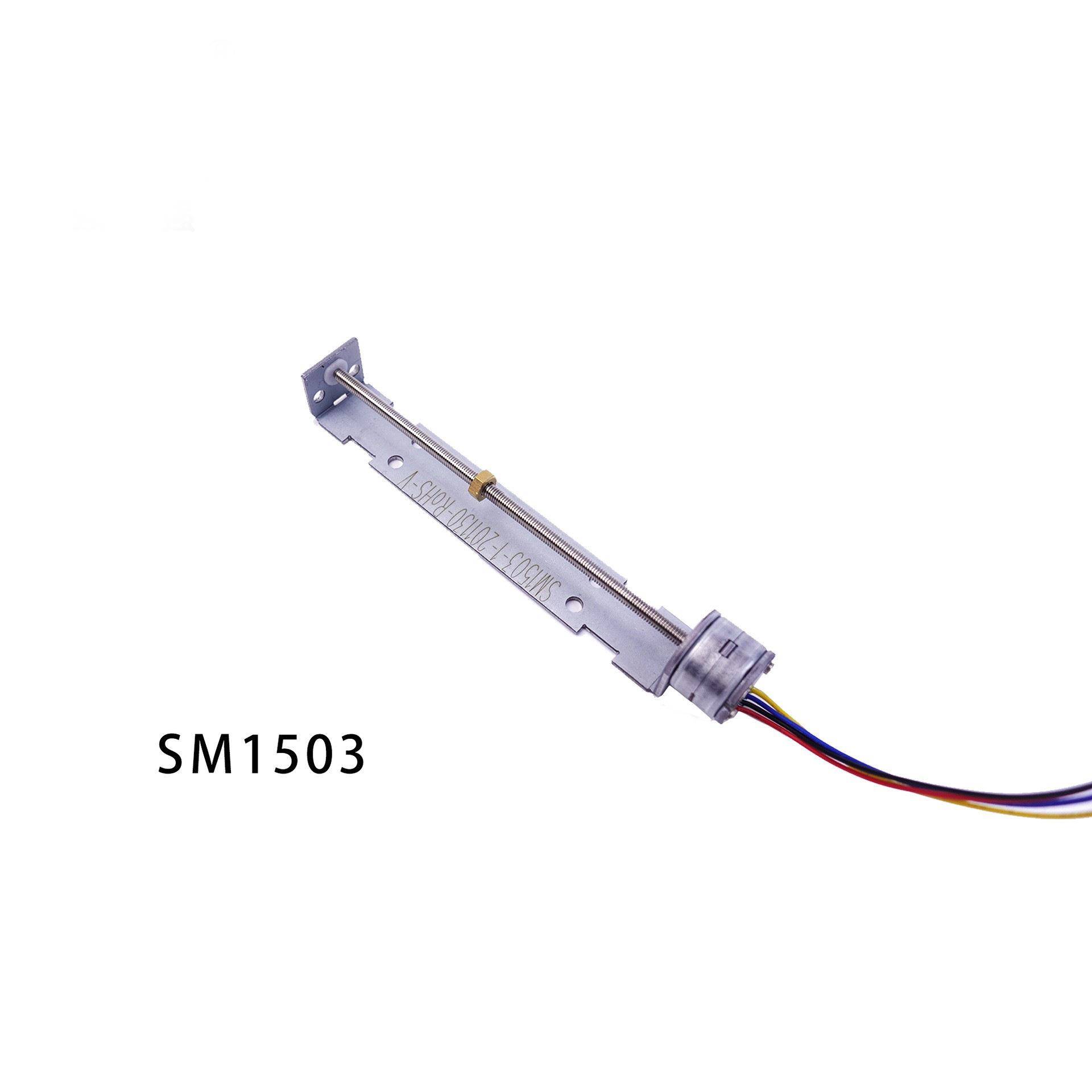 供应SM1503直线步进电机厂家直销批量加工