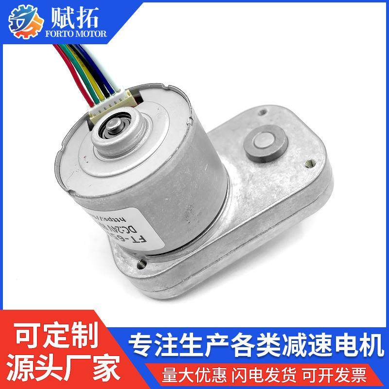 扁形减速箱直流3626无刷电机自动展品旋转台/自动升降/阀门电机,电子元器件市场,电机/马达,淘宝优惠券,粉丝福利购,淘宝优惠卷