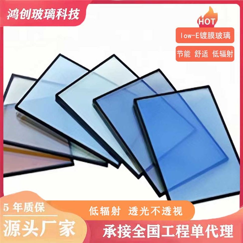 lowe中空夹胶双层三层玻璃定制别J墅工厂房写字楼幕墙定制