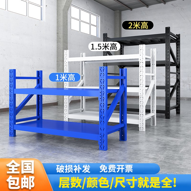 仓储货架多层置物架二三层小货架杂物架仓库家用1.R2米1.5米铁架