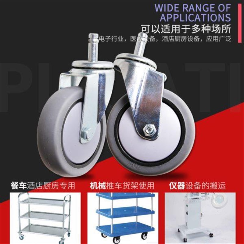 4寸插杆餐车轮g 100x27橡胶餐车轮 PTR餐车脚轮 橡胶静音轮万向轮