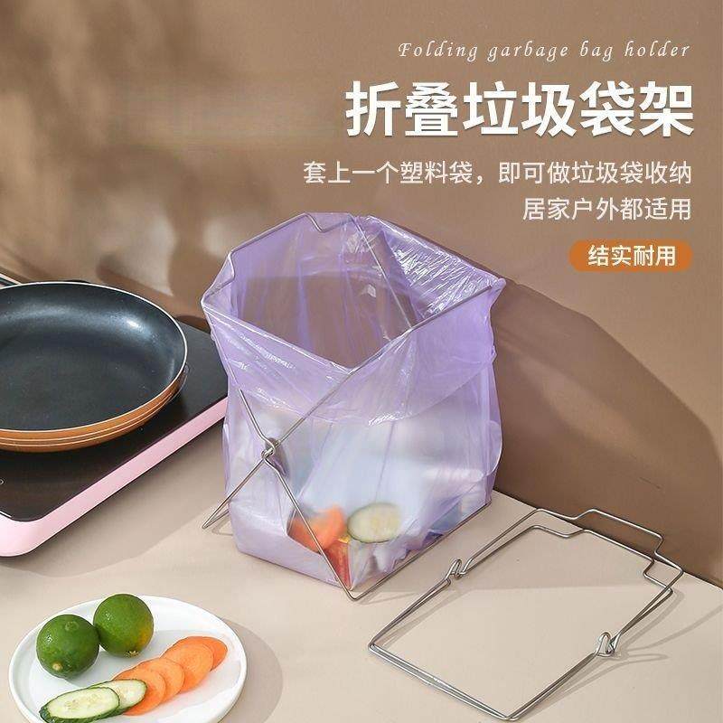户外露营可携式折叠垃圾桶厨房垃圾桶架家用台面垃圾架简易收纳桶