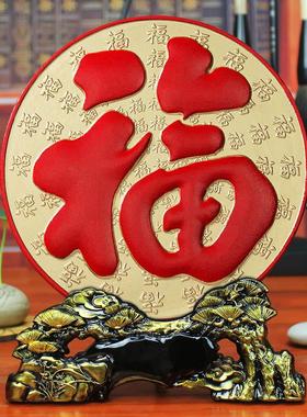 福字炭雕工艺品酒柜电视柜客厅屏风博古架摆件玄关卧室装饰品礼物