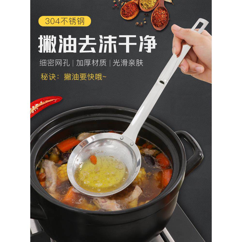 厨房用品家用大全实用不锈钢撇沫滤油打沫神器生活用具小百货
