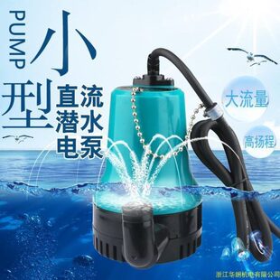 潜12v24v微型直流泵电动车水泵鱼缸换水排水泵塑料抽水泵 家用新款